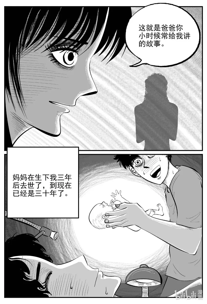 833 回归 第5页