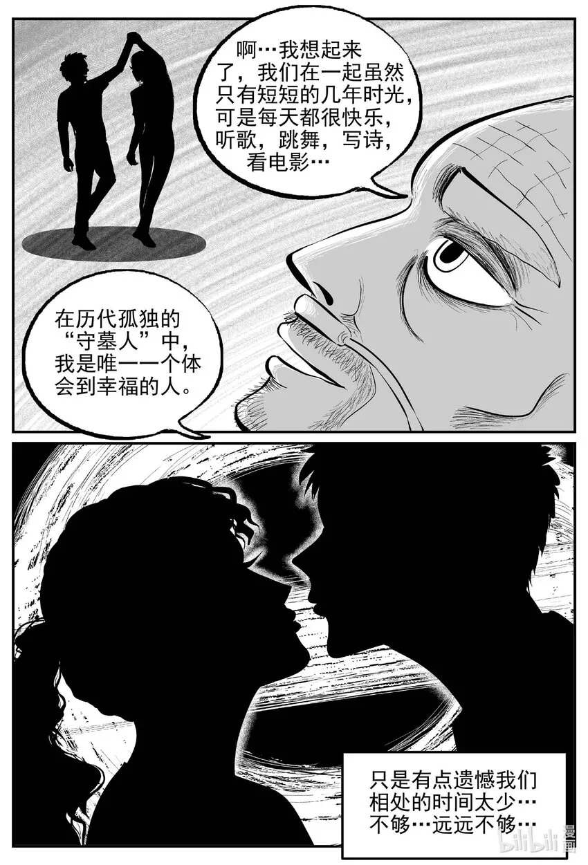 833 回归 第6页