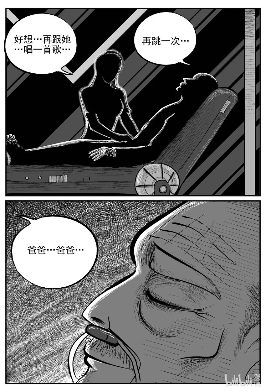 833 回归 第7页