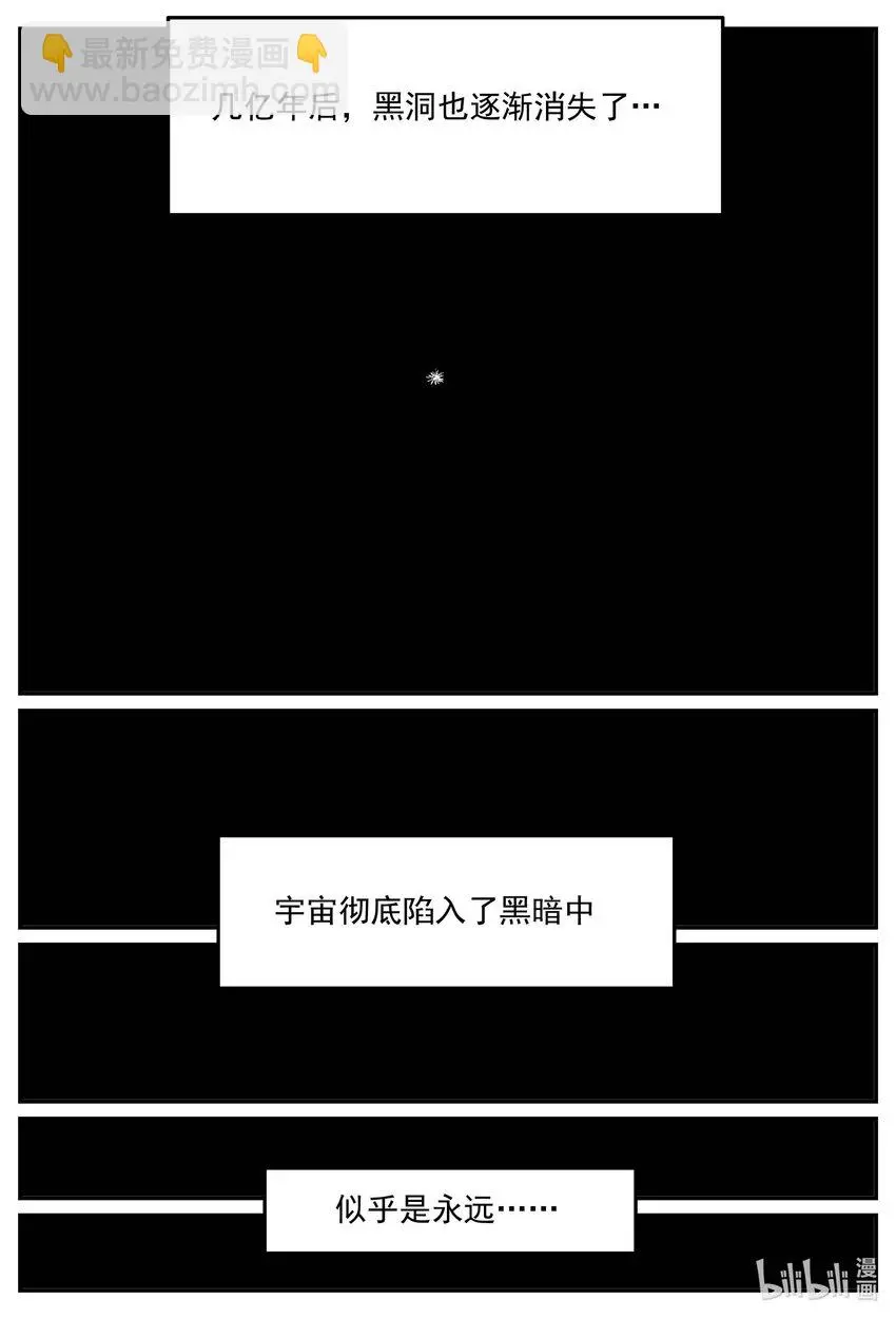 833 回归 第9页