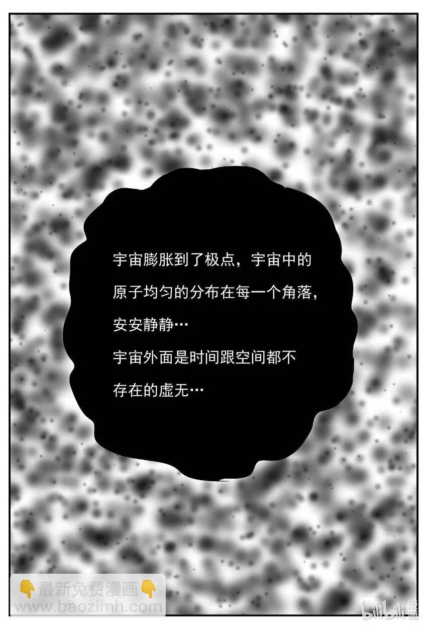 833 回归 第10页