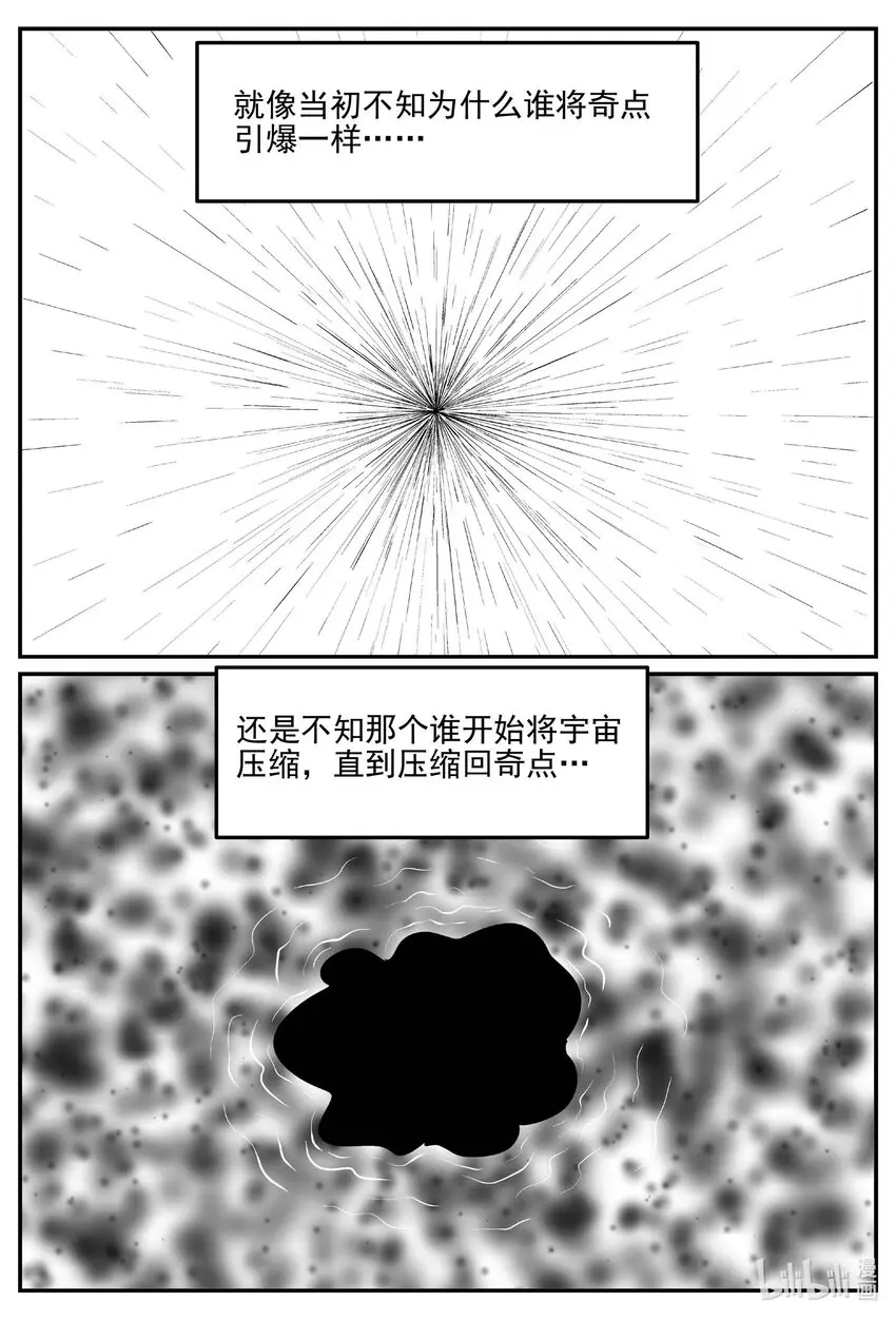 833 回归 第11页