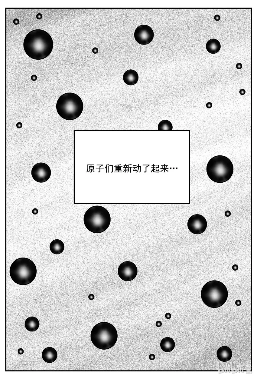 833 回归 第12页