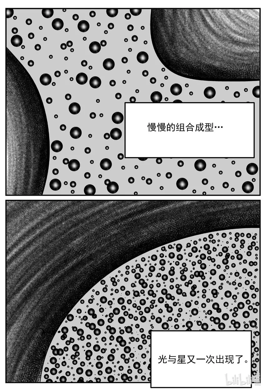 833 回归 第13页