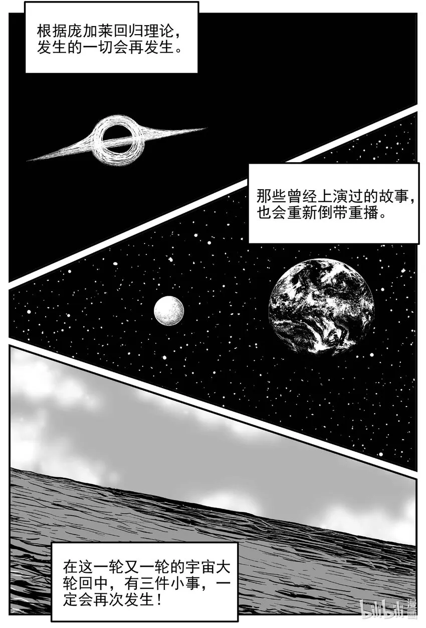 833 回归 第14页