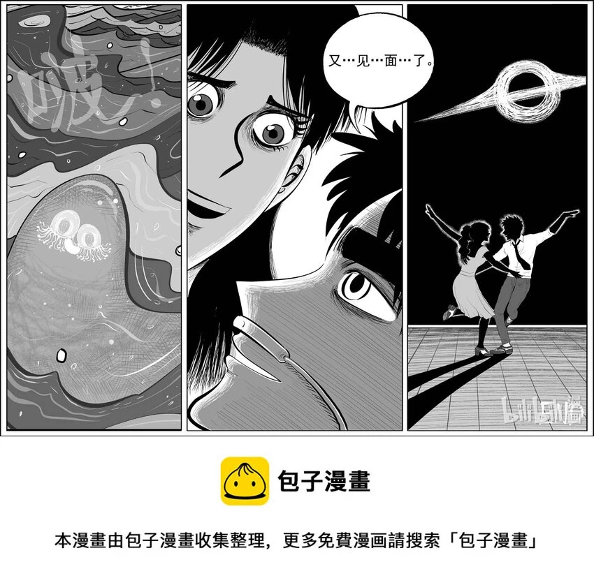 833 回归 第15页