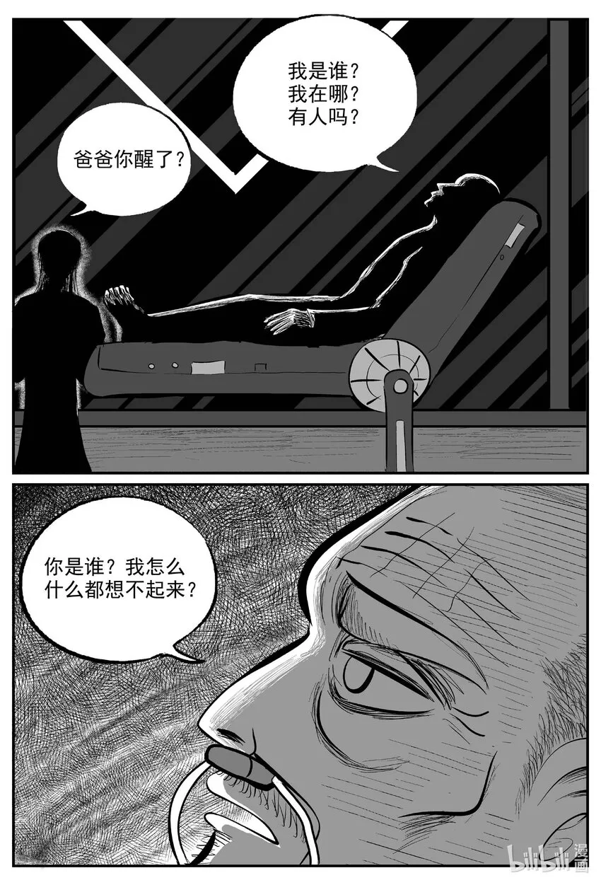 831 回归 第2页