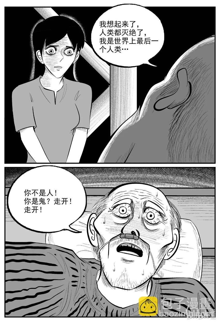 831 回归 第4页