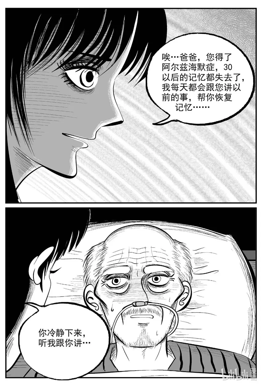 831 回归 第5页