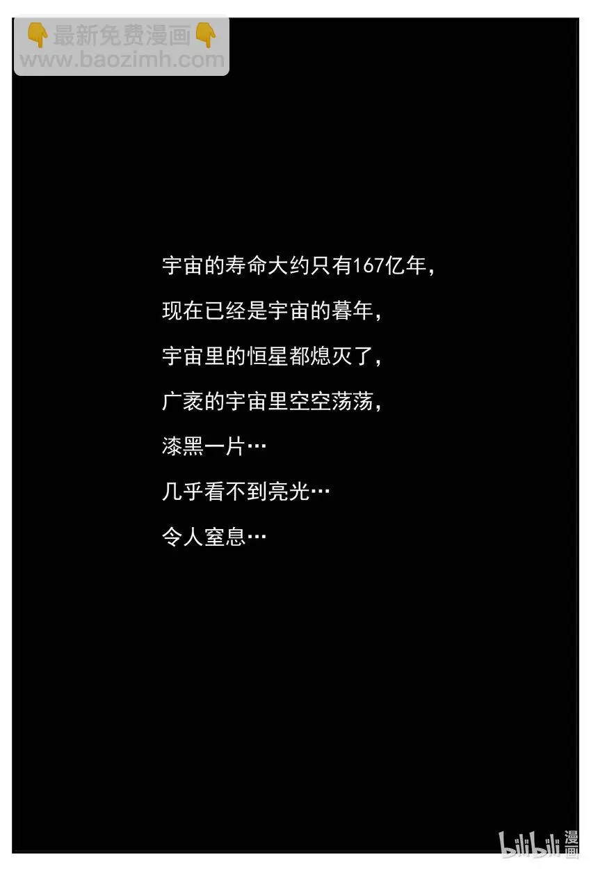 831 回归 第6页