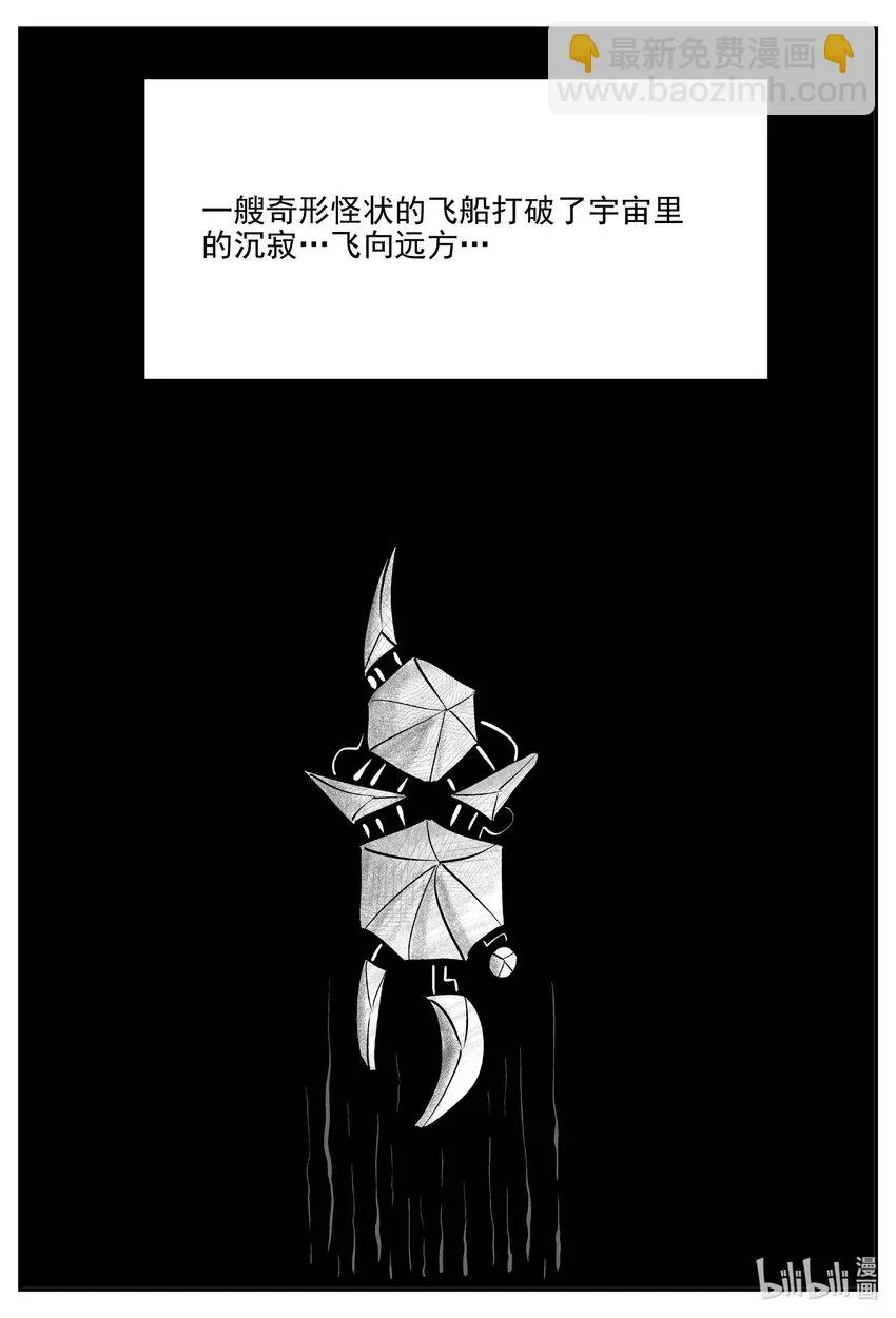 831 回归 第7页