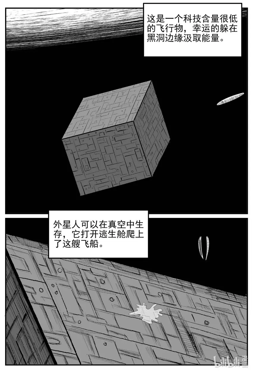 831 回归 第12页