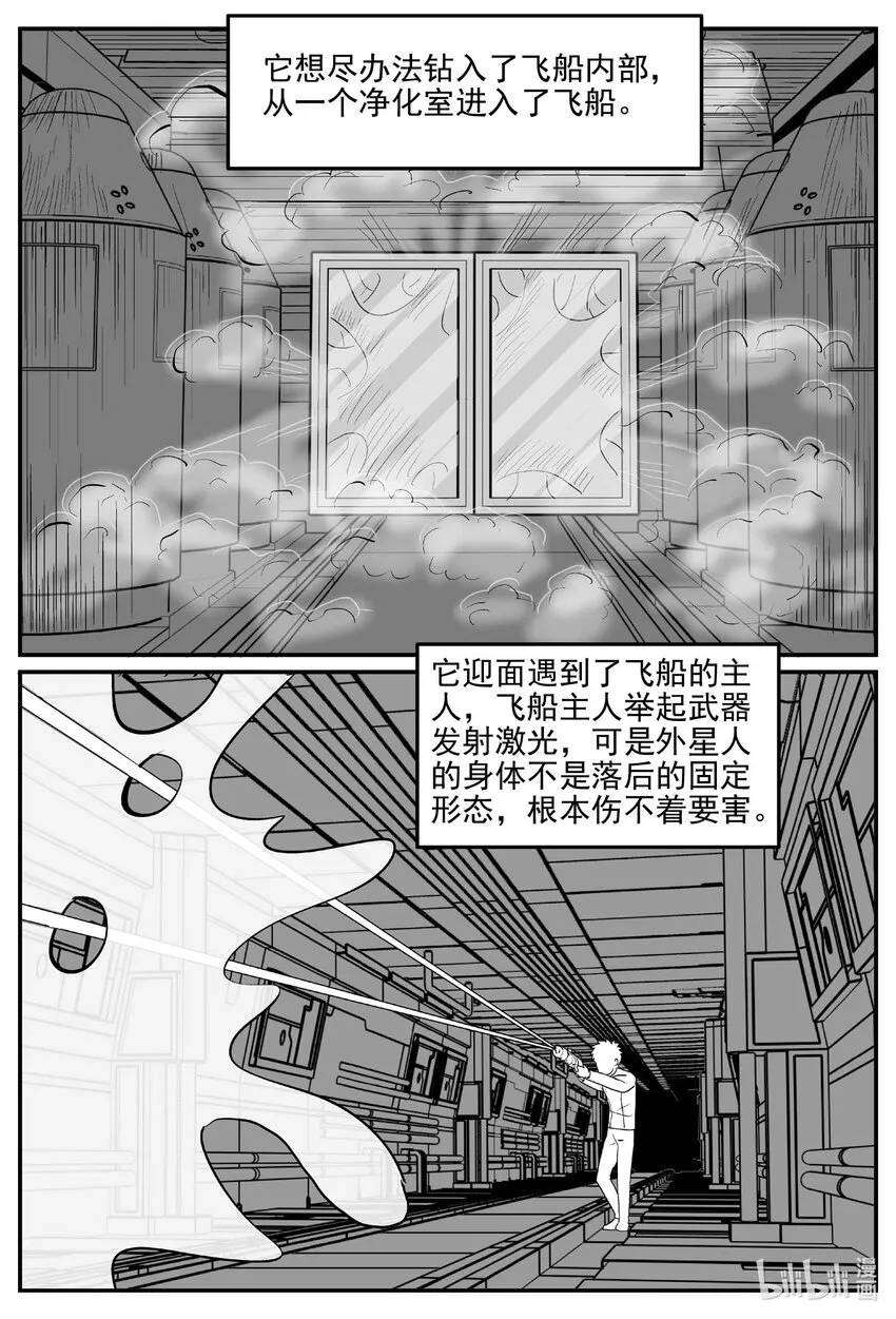 831 回归 第13页