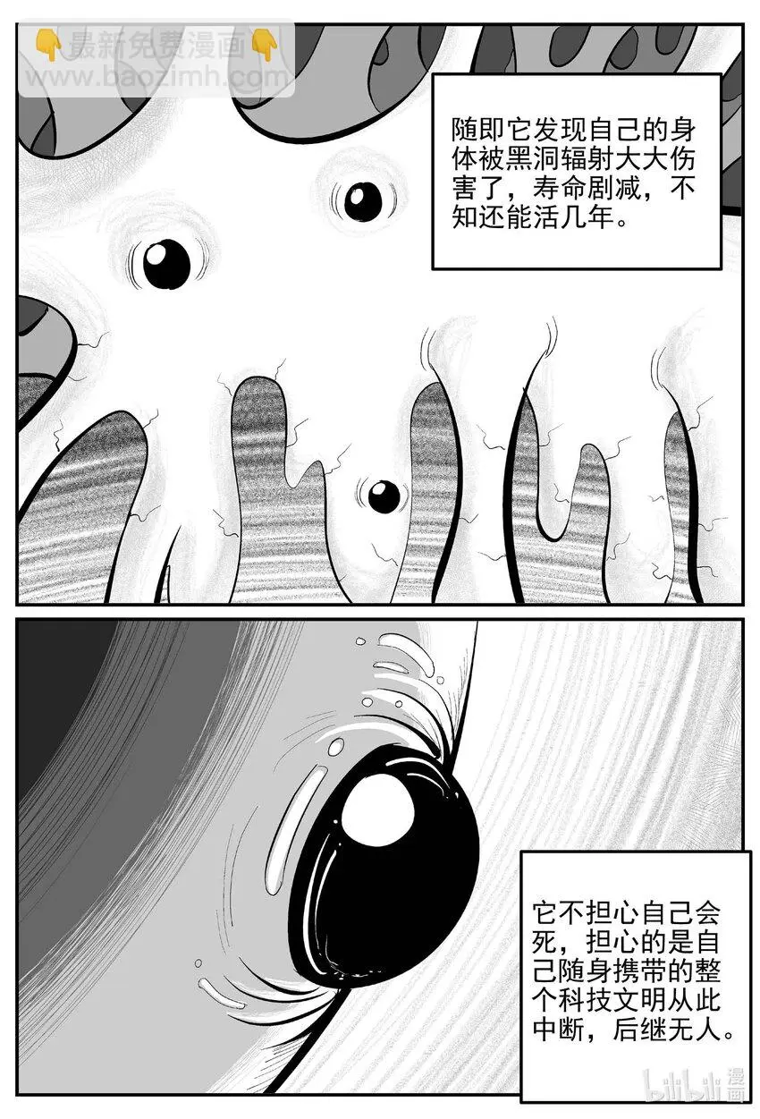 831 回归 第15页