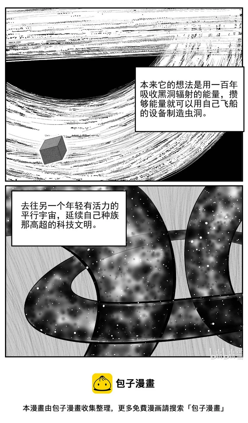 831 回归 第16页