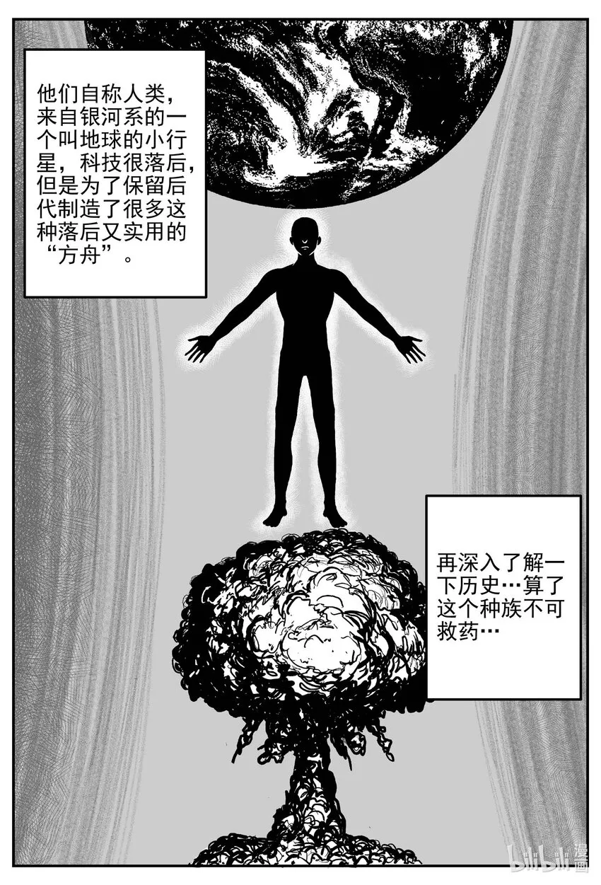 832 回归 第2页