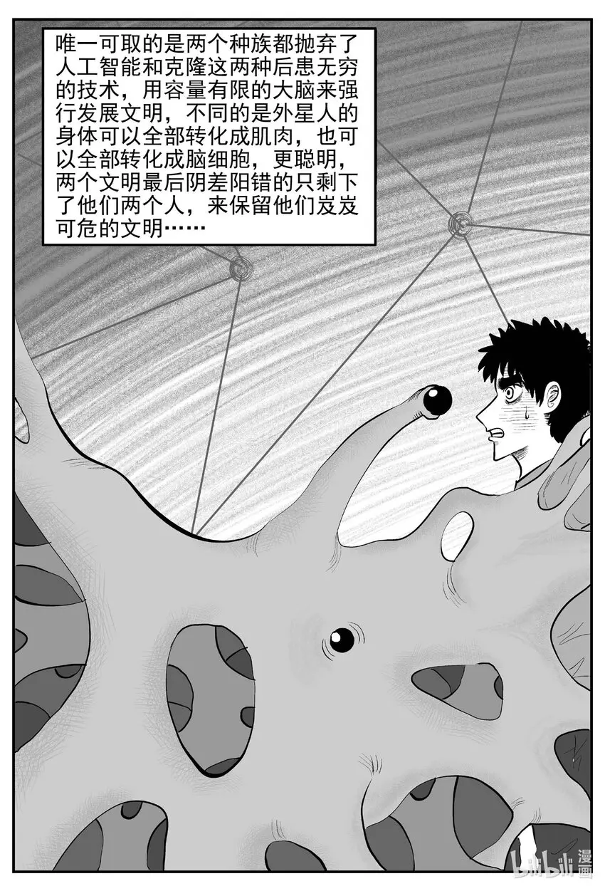 832 回归 第3页