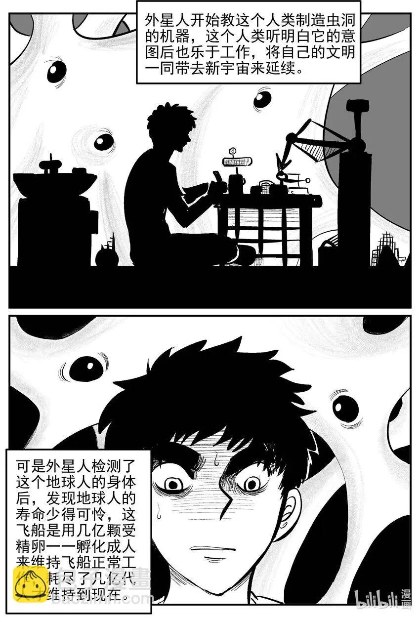 832 回归 第4页