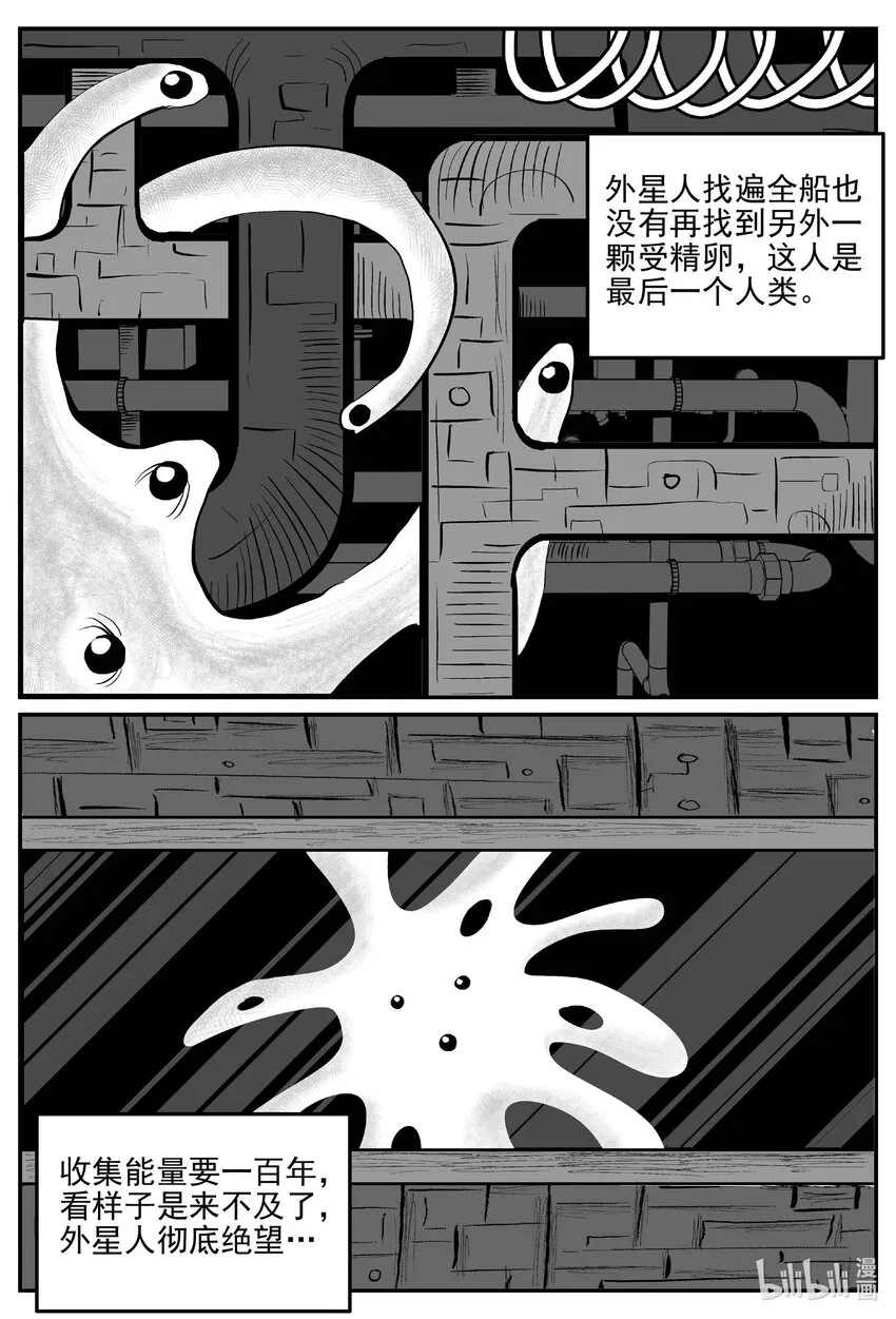 832 回归 第5页