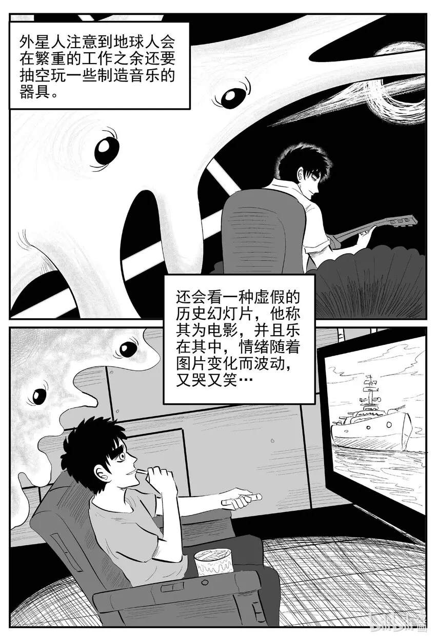 832 回归 第6页