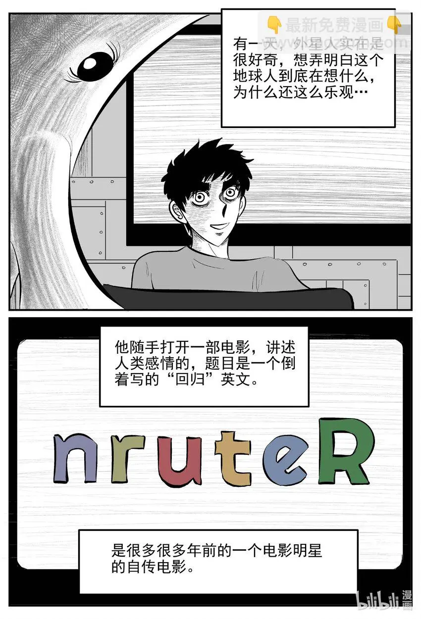 832 回归 第7页