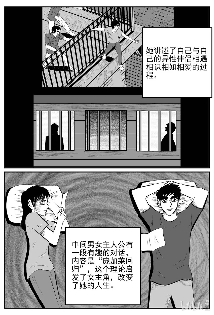 832 回归 第8页