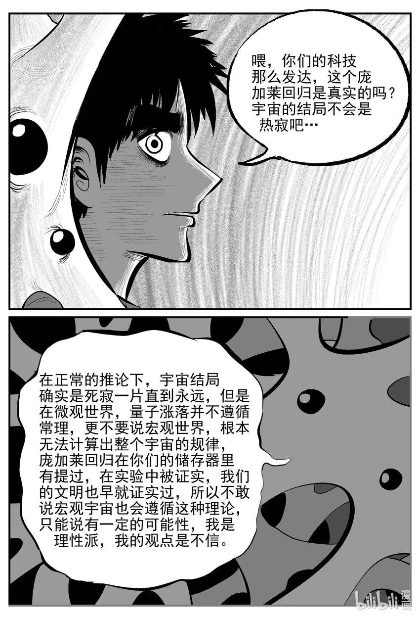 832 回归 第9页