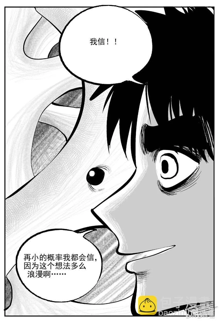 832 回归 第10页