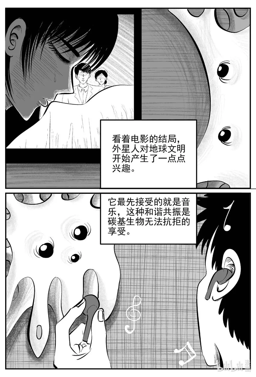 832 回归 第11页