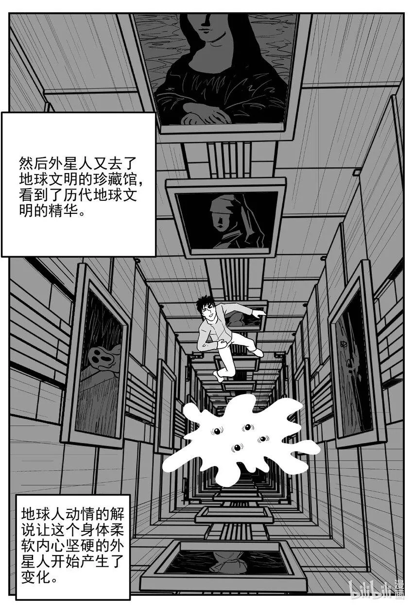 832 回归 第12页