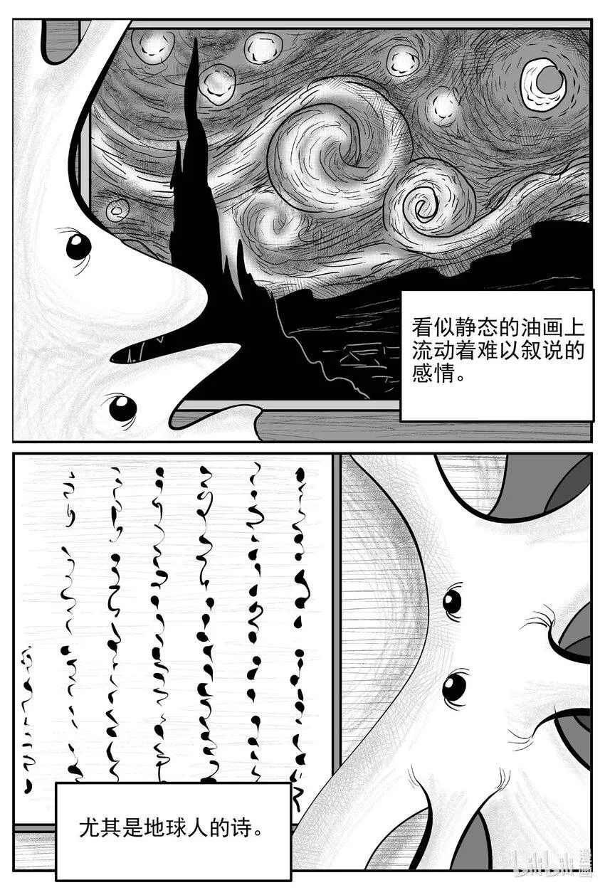 832 回归 第13页