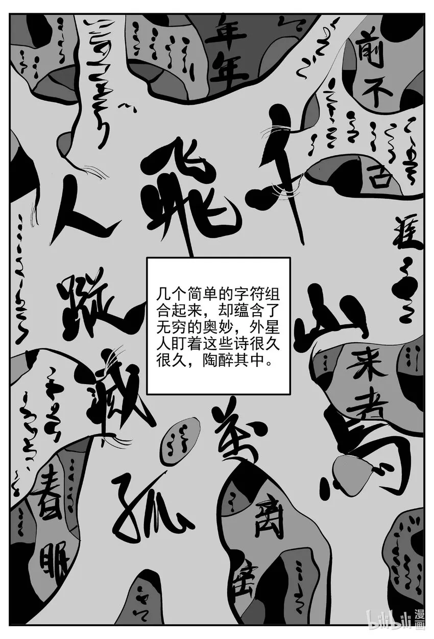 832 回归 第14页