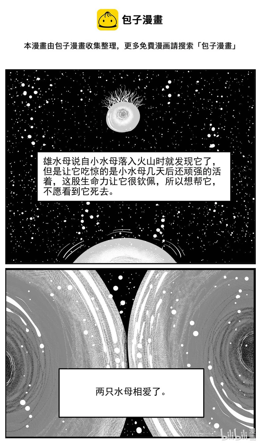 826 回归 第1页