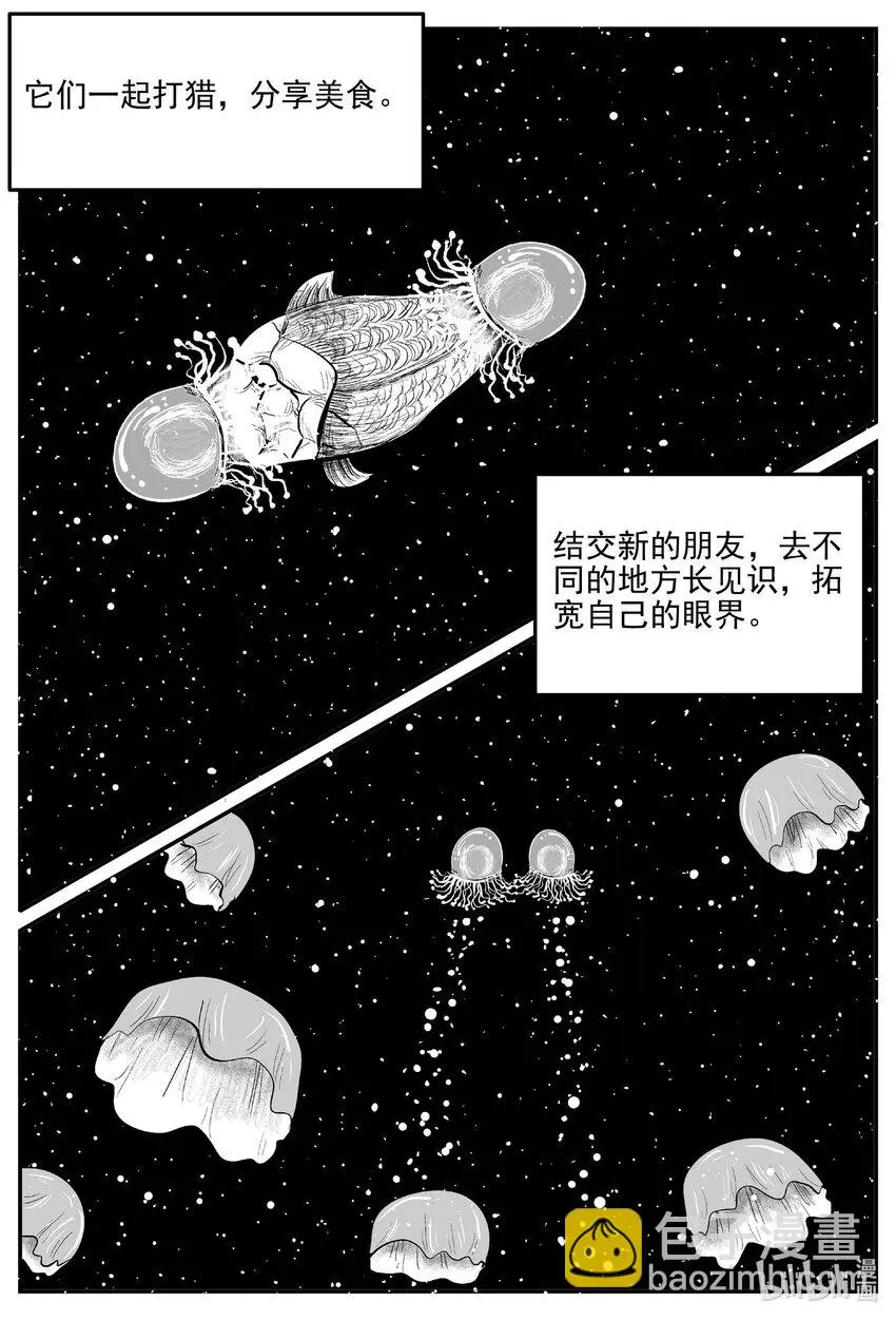 826 回归 第4页