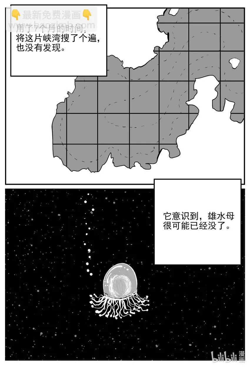 826 回归 第8页