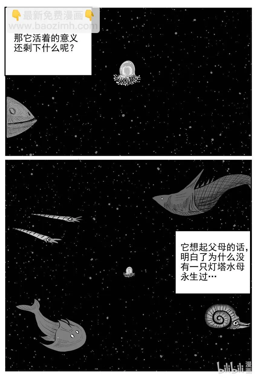 826 回归 第9页