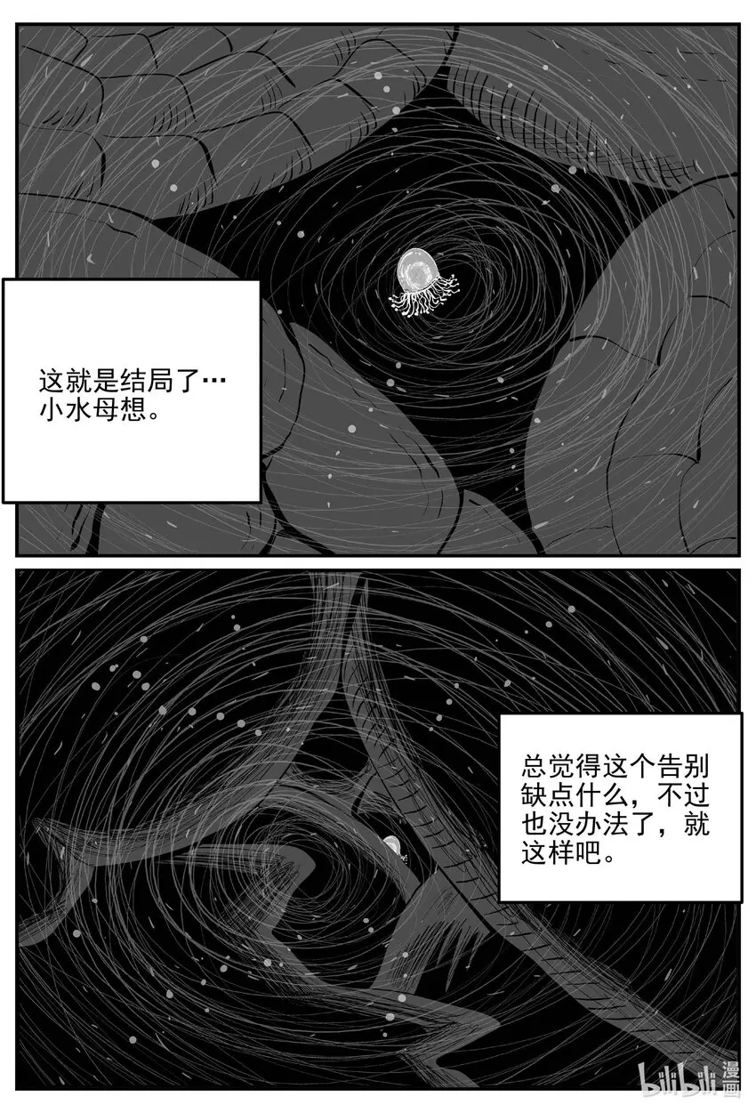 826 回归 第12页