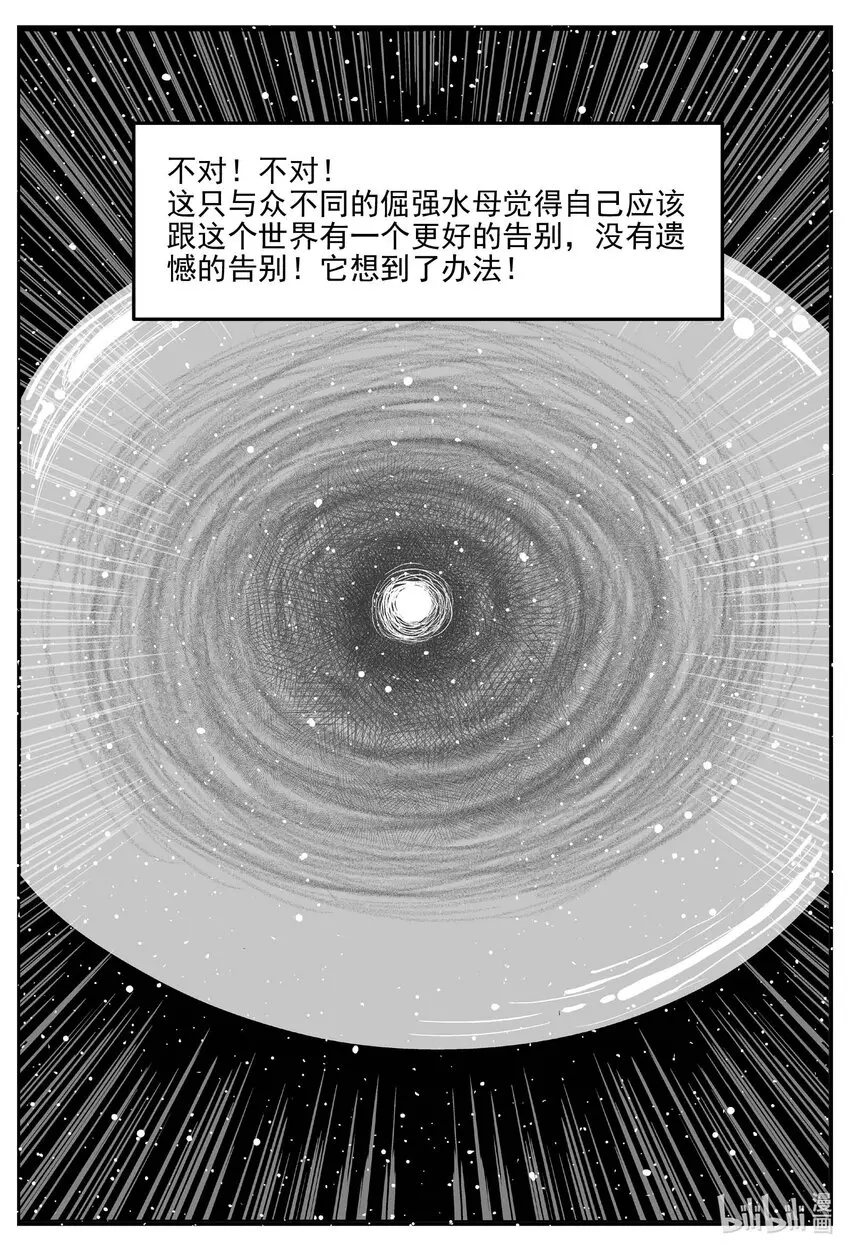 826 回归 第13页