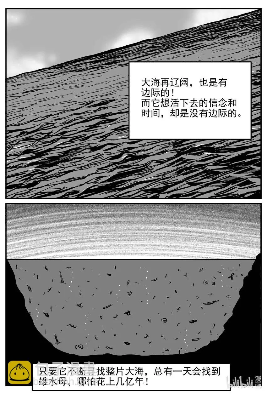 826 回归 第14页