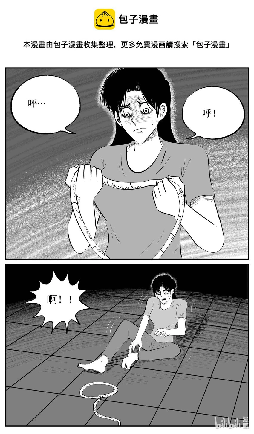 828 回归 第1页