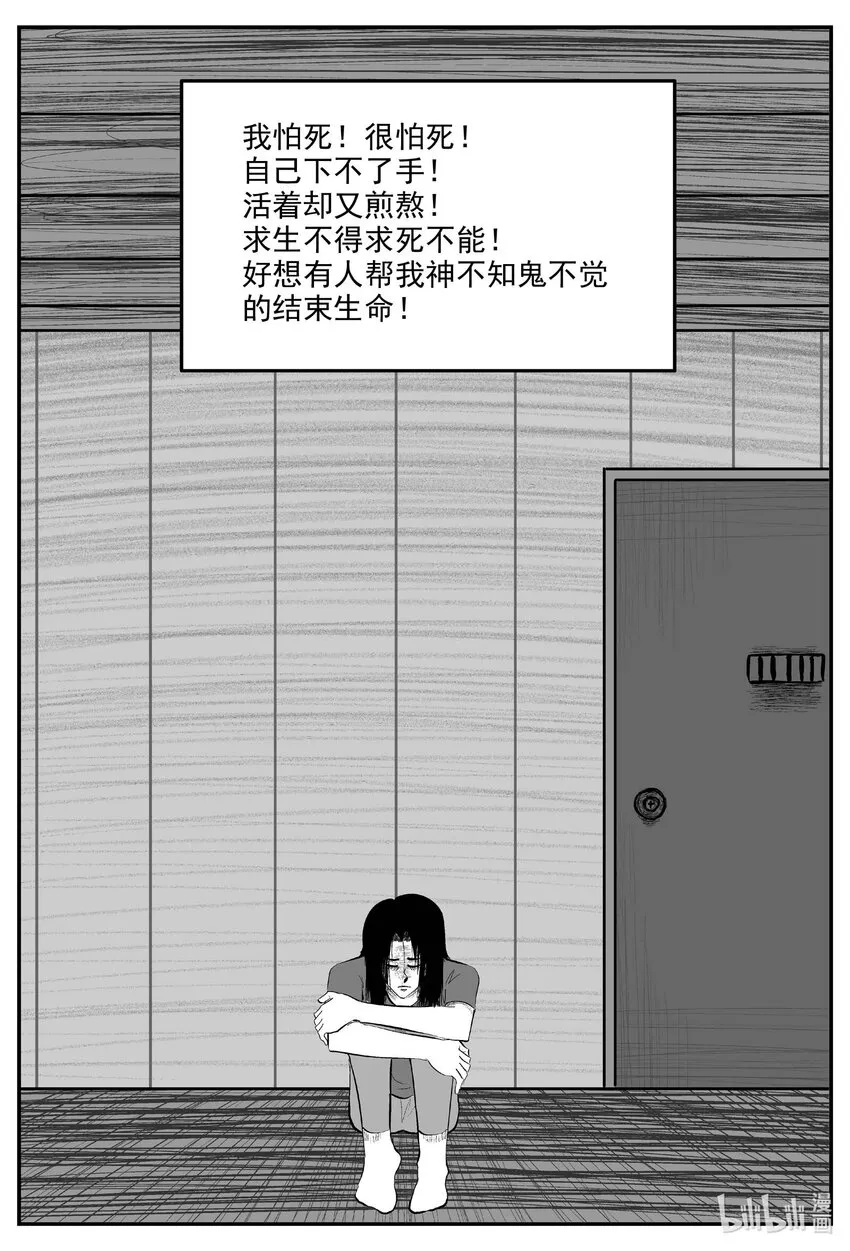 828 回归 第2页