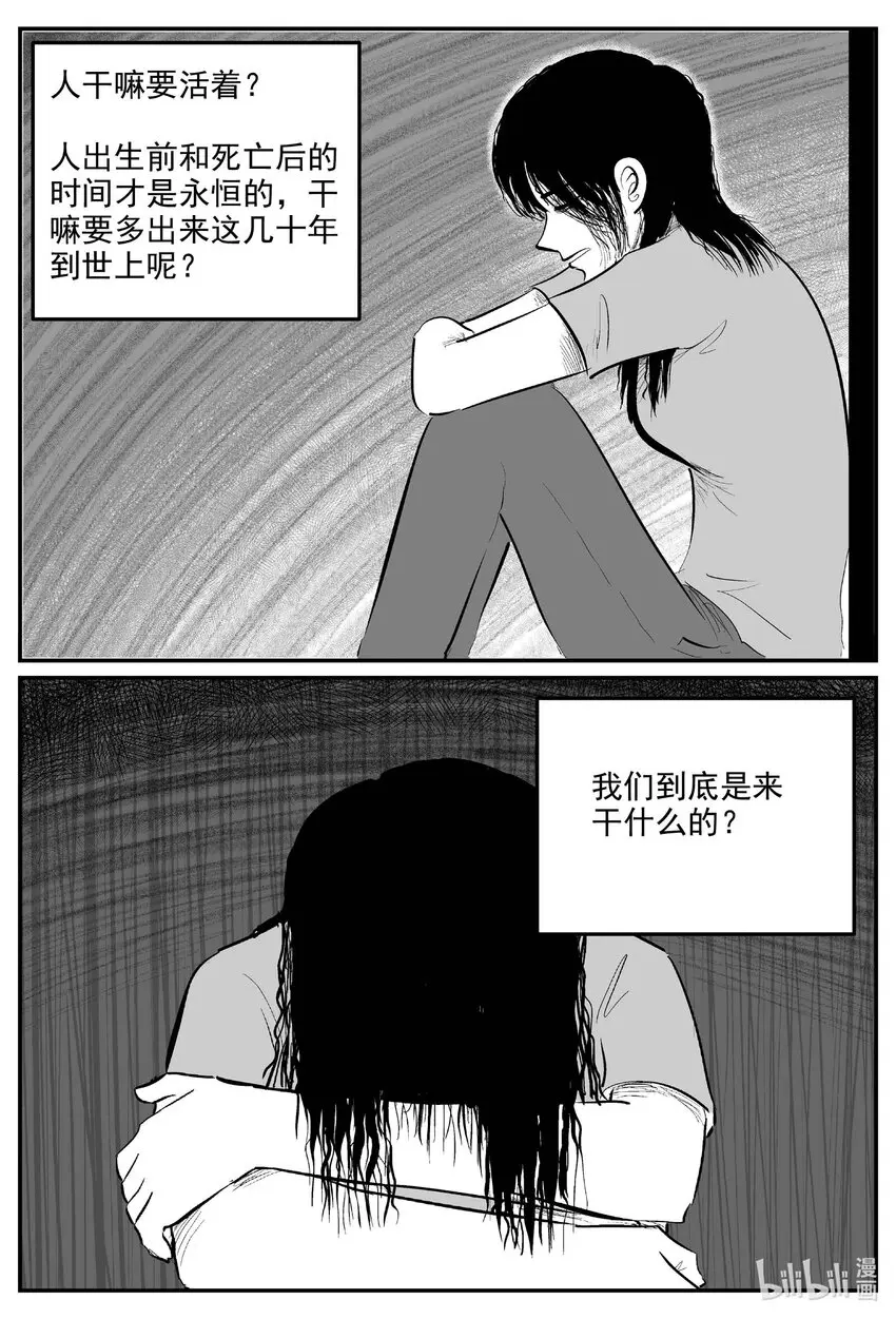 828 回归 第3页