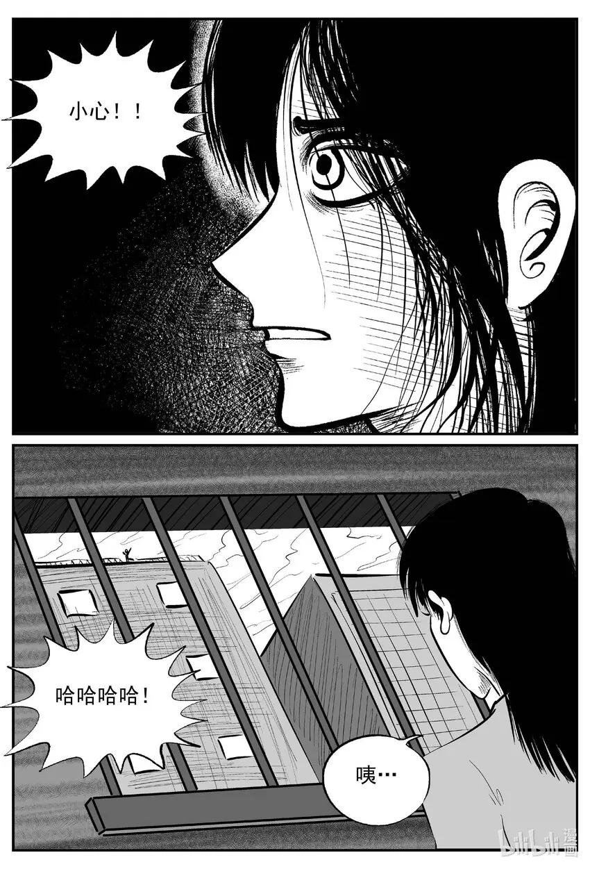 828 回归 第4页