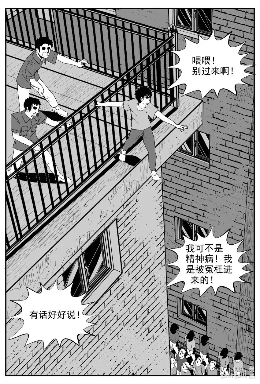 828 回归 第5页