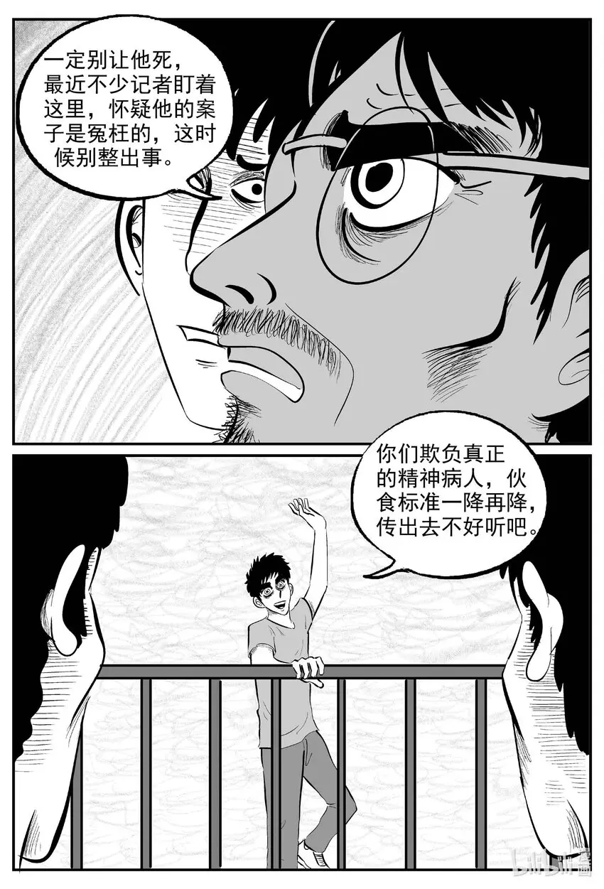 828 回归 第7页
