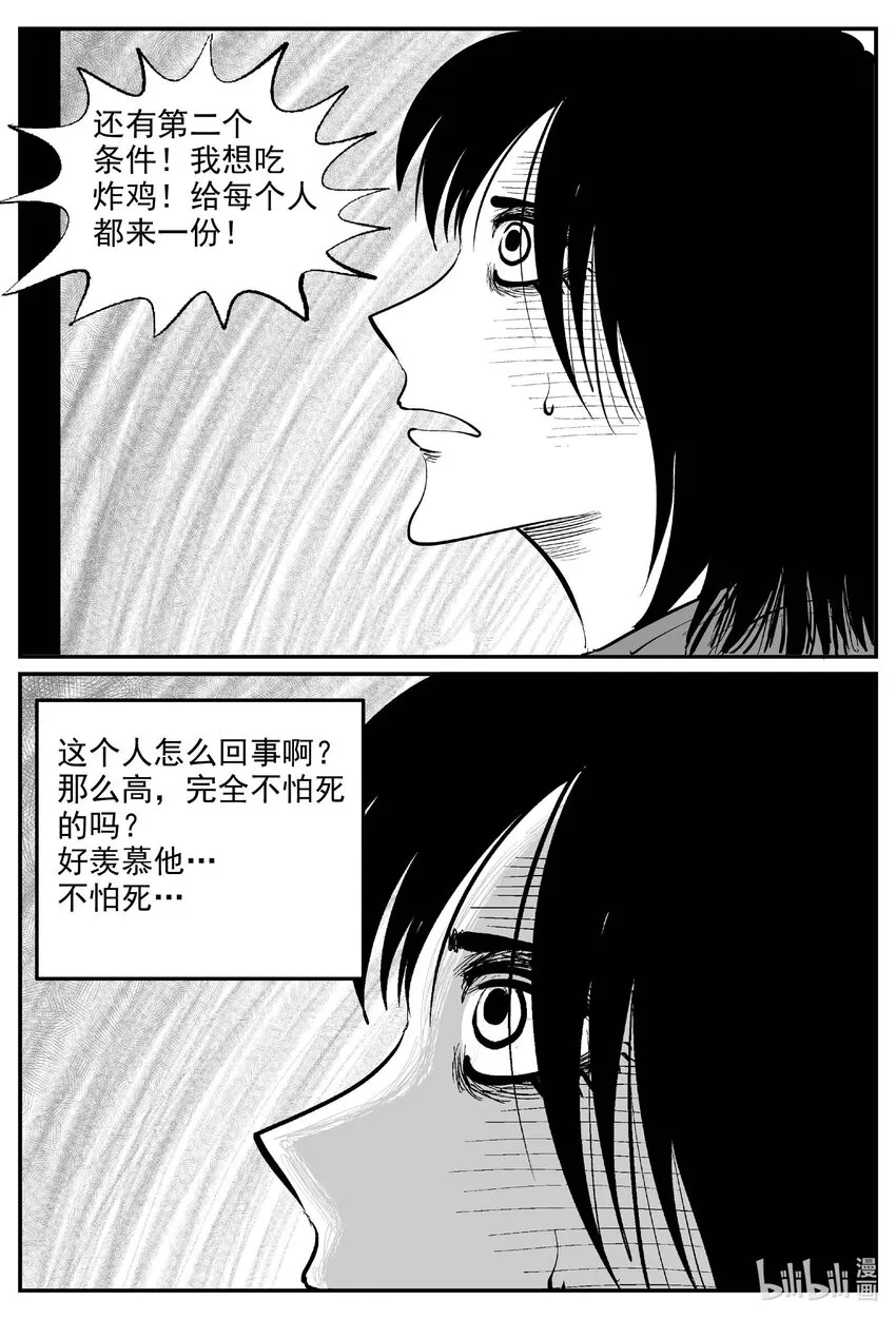 828 回归 第9页