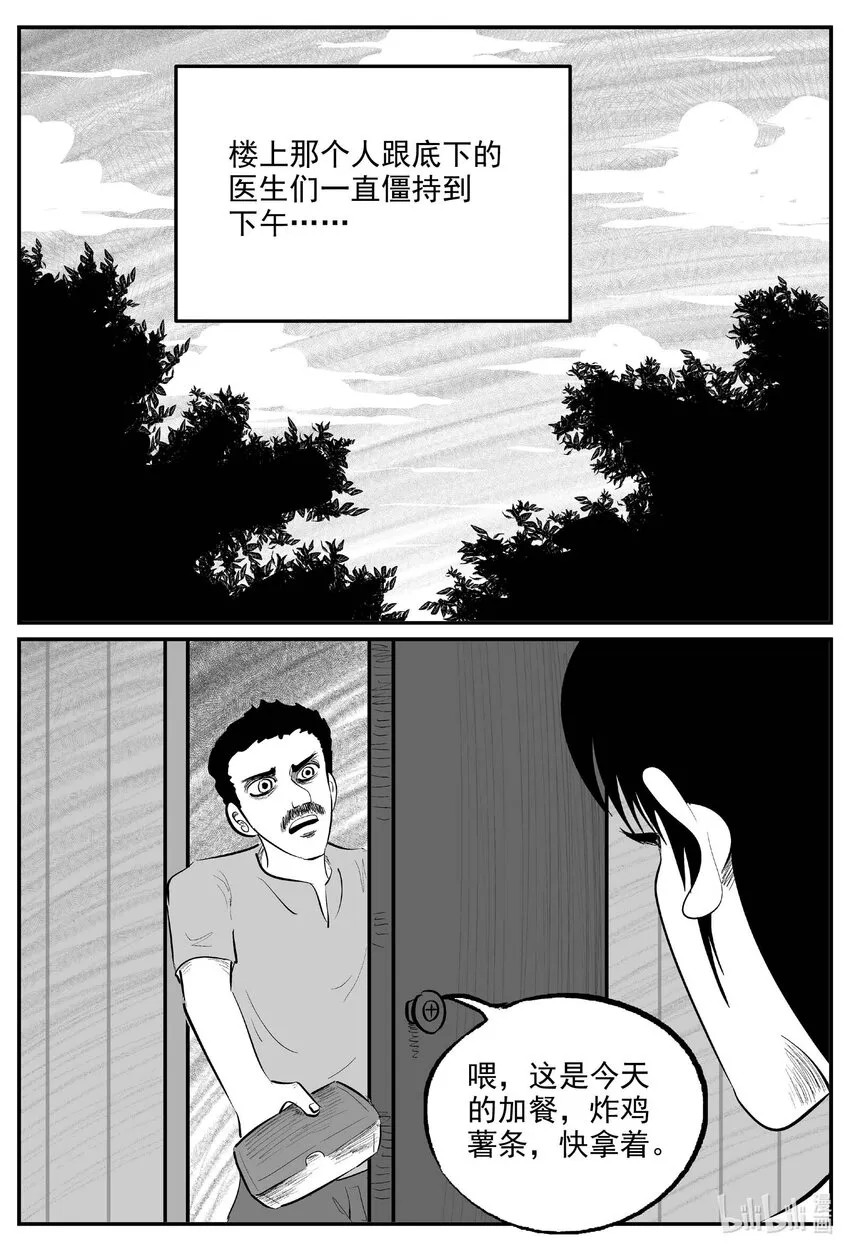 828 回归 第10页