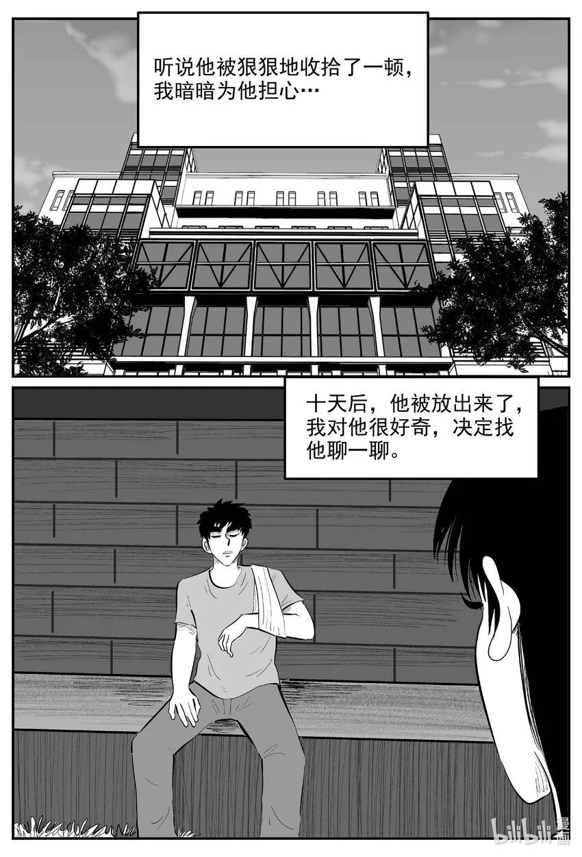 828 回归 第14页