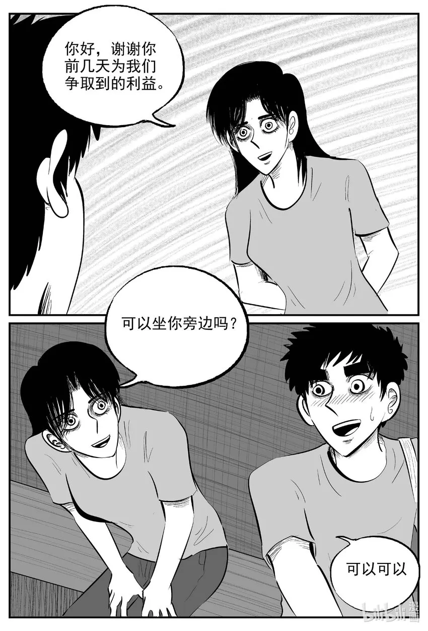 828 回归 第15页