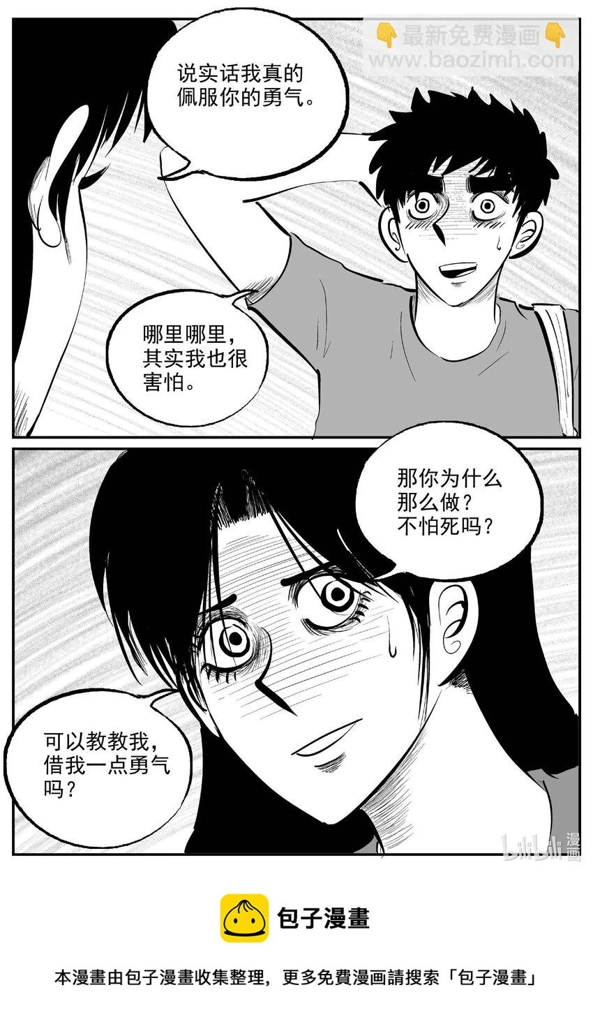 828 回归 第16页